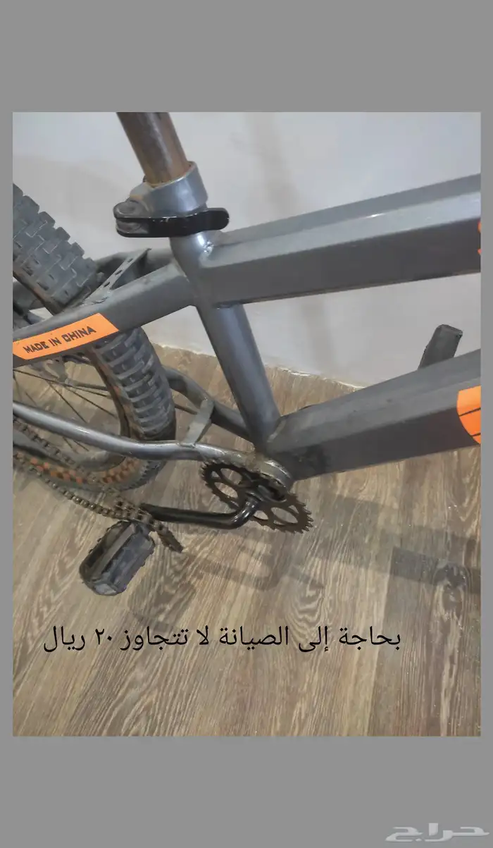 دراجة هوائية 4