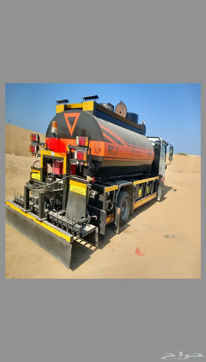 تنك لرش MC1. و. RC2. نظام حديث متطور جدا. 7