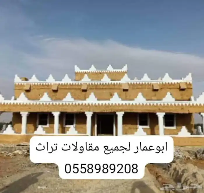 توريد وتوركيب شبوك وجميع انواع المظلات واعمال الحجر  شبوك 9