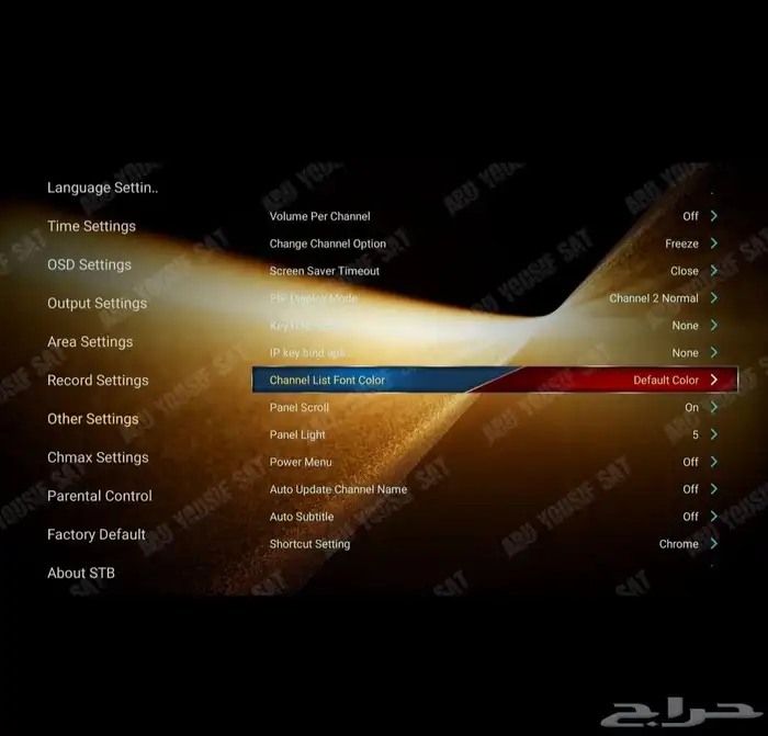 رسيفر تايجر ون بليون الإصدار الثاني الكسندر فوركيه اندرويد 5