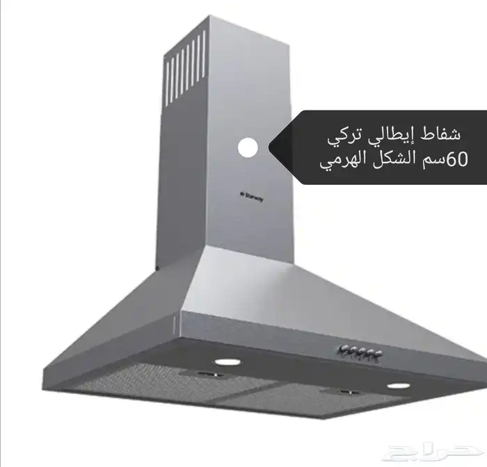 غسالات. تلاجات. شاشات. مكيفات. بأقل سعر 6