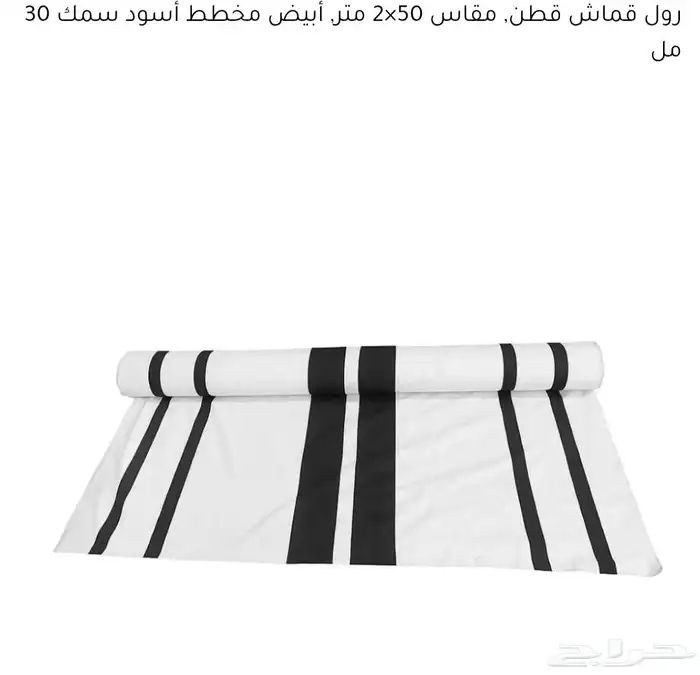 خيام باكستاني   قماش قطن   أغطية وطرابيل بلاستيك 8