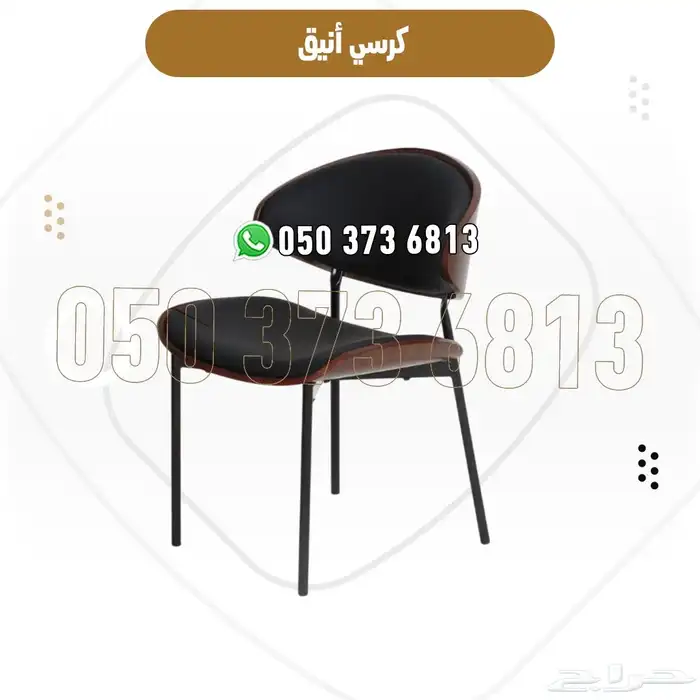 كراسي خارجية مقهى وكوفي شوب حديد وخشب مع توصيل بالرياض 5