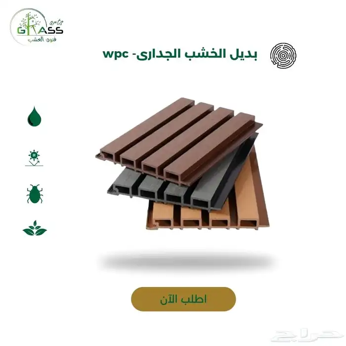 بديل خشب wpc صفائح حجريه 8