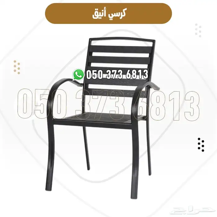 كراسي خارجية مقهى وكوفي شوب حديد وخشب مع توصيل بالرياض 1
