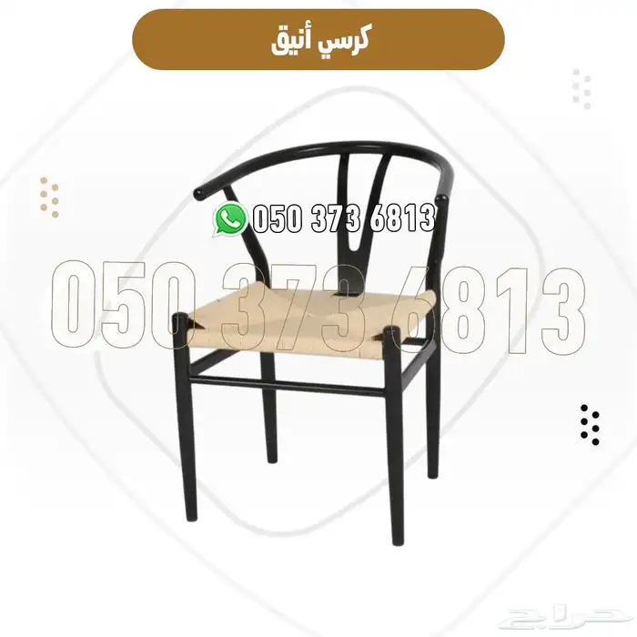 كراسي خارجية مقهى وكوفي شوب حديد وخشب مع توصيل بالرياض 3