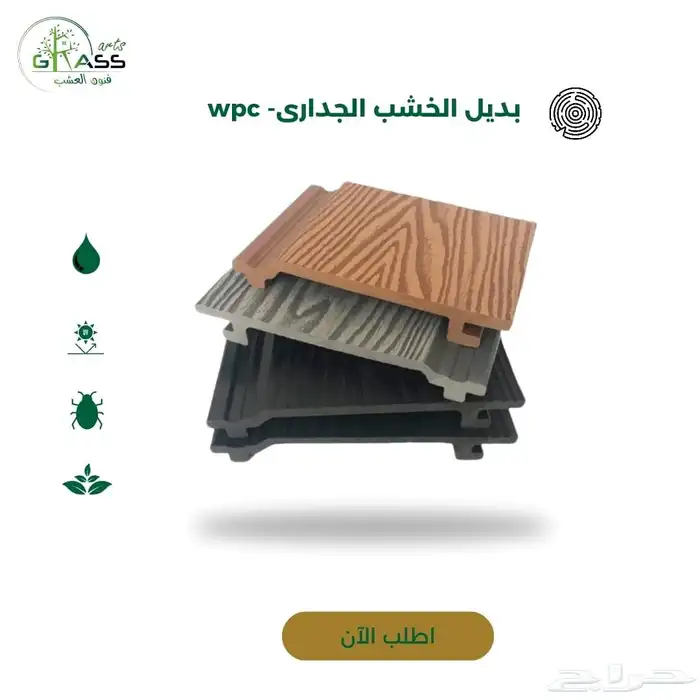بديل خشب wpc صفائح حجريه 6