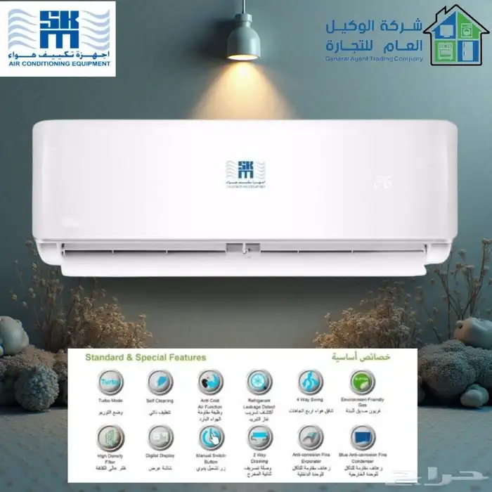 مكيفات للبيع جديدة 2