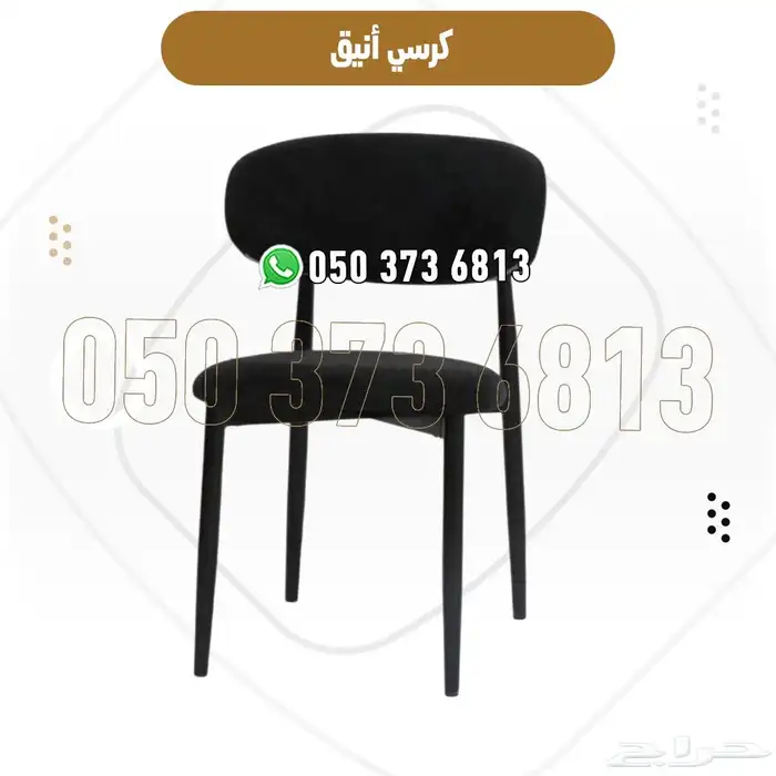 كراسي خارجية مقهى وكوفي شوب حديد وخشب مع توصيل بالرياض 6