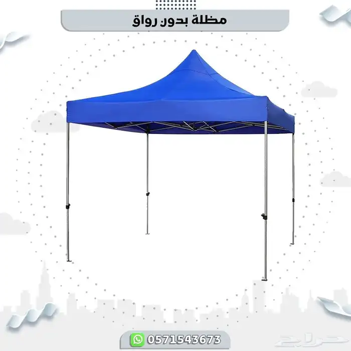 مظلة بدون رواق 5