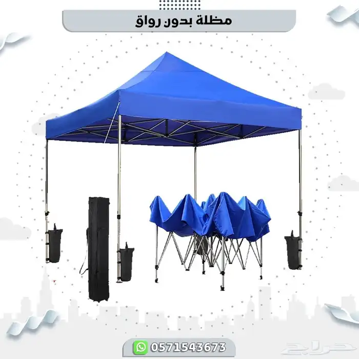 مظلة بدون رواق 4