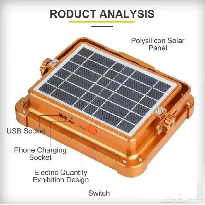 كشاف للرحلات والتخييم يشحن بلطاقه الشمسية 1