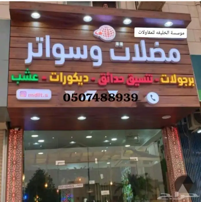 مظلات سيارات 7