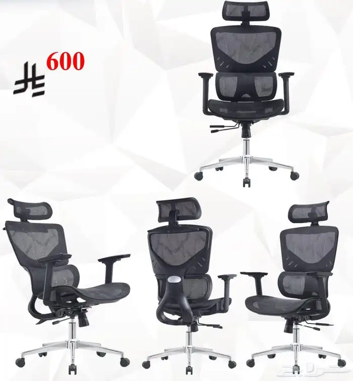 كرسي شبك دوار 0