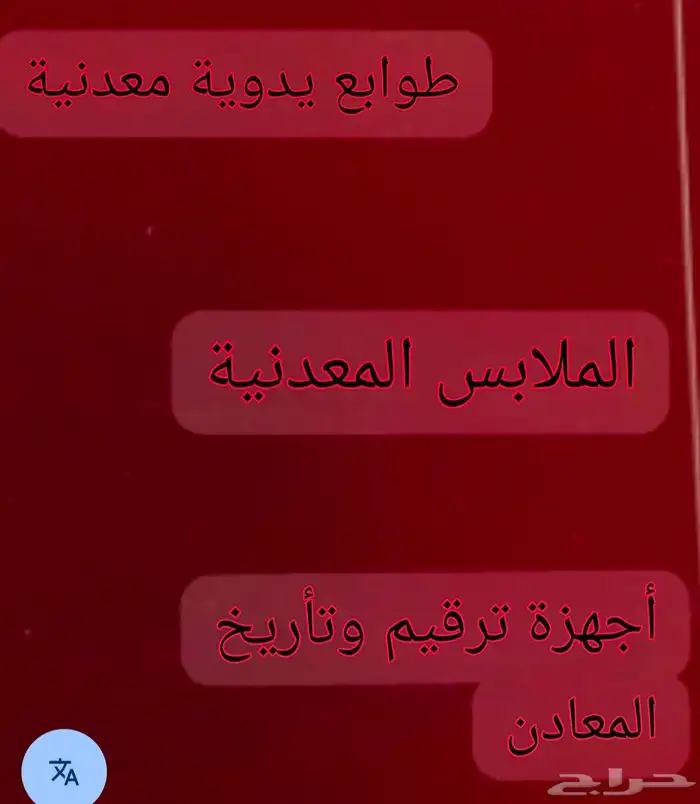 طابعة تاريخ وارقام متعدده صناعه الماني 2