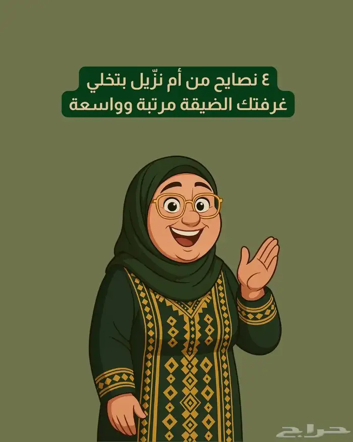 ستاند ملابس متحرك أبيض 6خطافات قاعدة تخزين سفلية متجر_منزلك 1