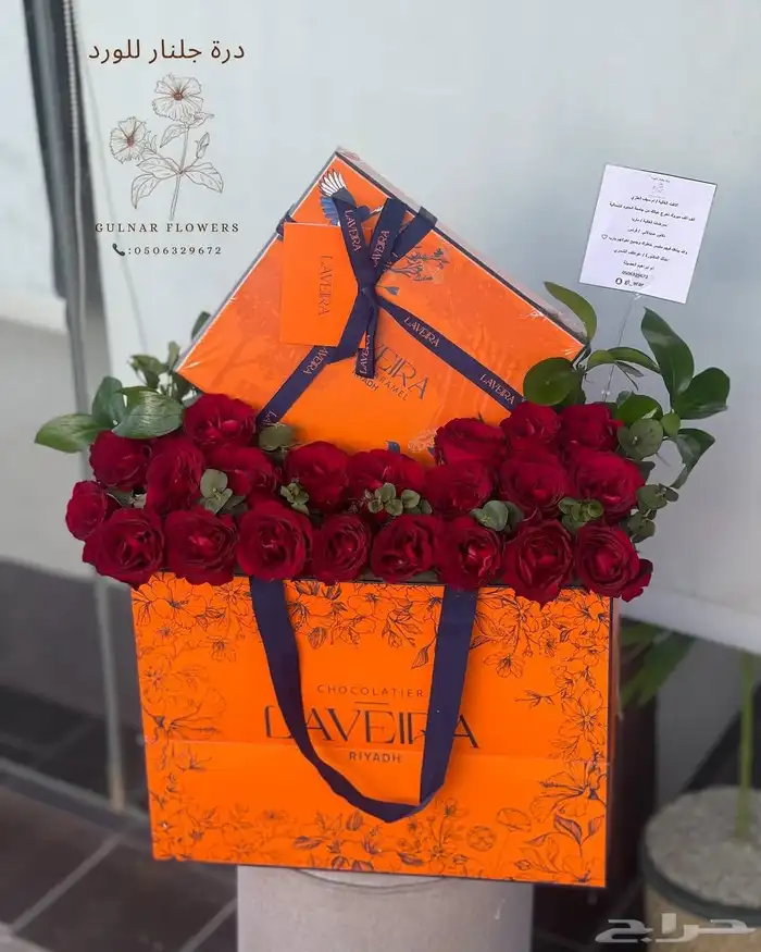 سلاسل خواتم نظارات هدايا نسائية ورجاليه محل هدايا خميس مشيط 8