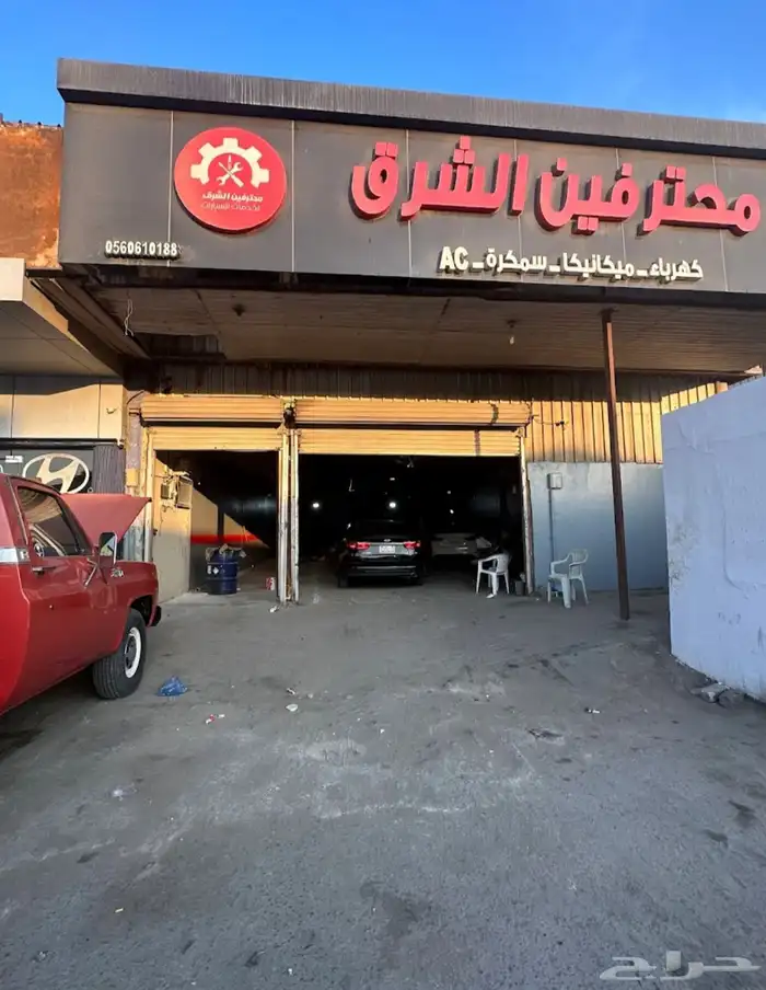 ورشة سيارات للتقبيل لعدم التفرغ 0