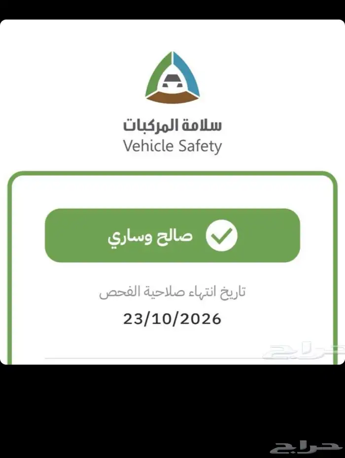 تاهو قصير بدون دبل 2008 للبيع 9