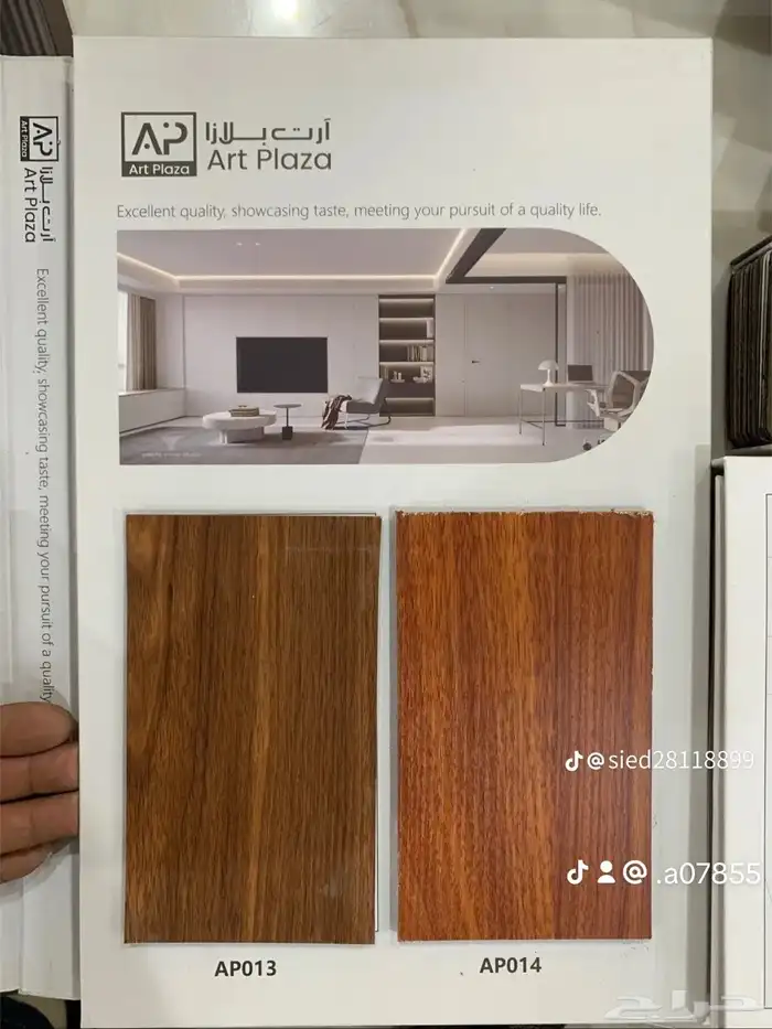 جديد ديكورات الهفوف 6