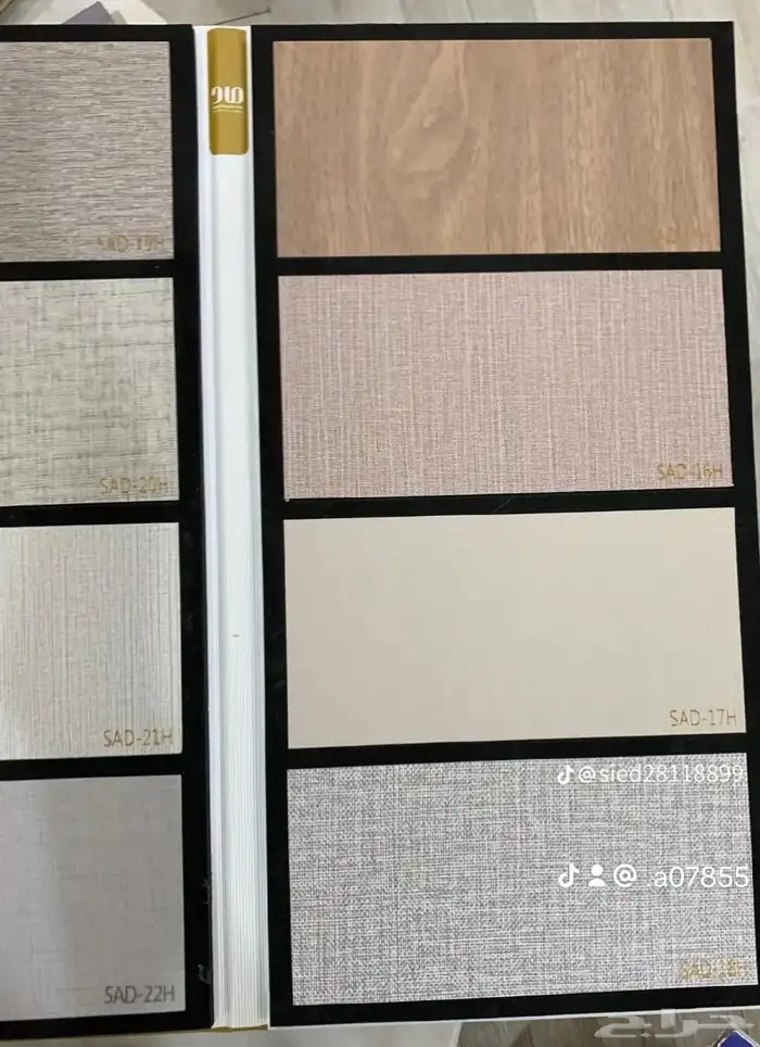 جديد ديكورات الهفوف 8