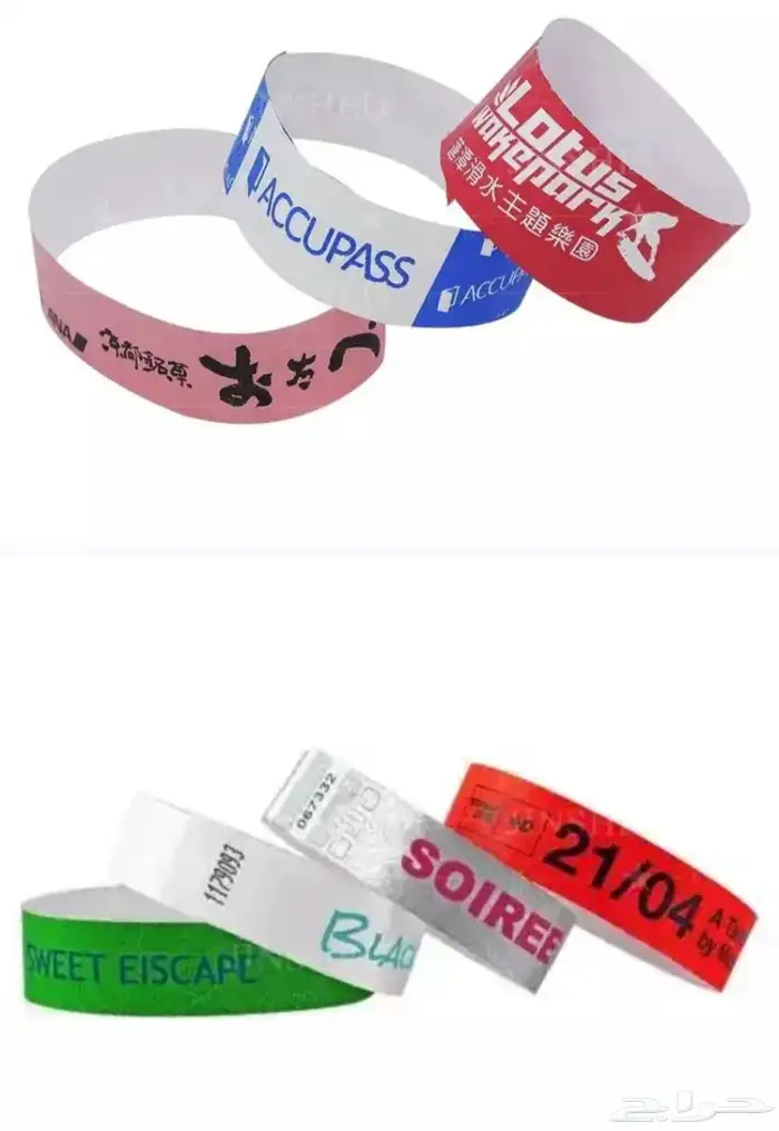 طباعة اساور فعاليات 2