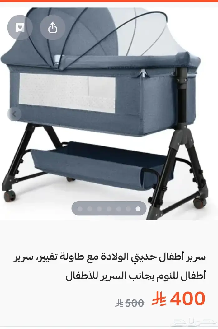 سرير جديد نكست تو مي سرير اطفال جانب سرير الام 2