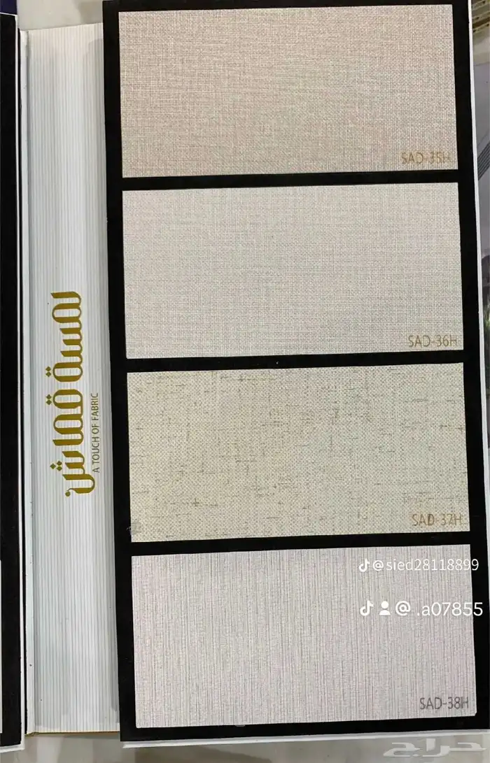 جديد ديكورات الهفوف 5