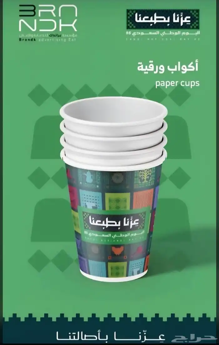 مطبعة طباعة مطبوعات بوكسات أكياس استكر كروت فواتير اكواب بنر 1