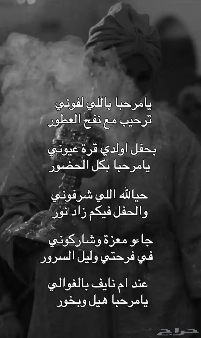 استديو شوق الخليج لطلب الشيلات 8