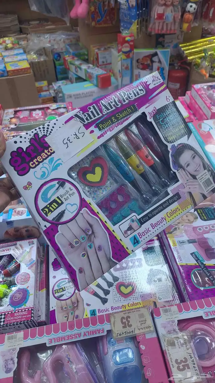 العاب اطفال 0