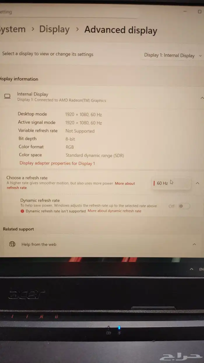 جهاز العاب ايسر نيترو 5 4
