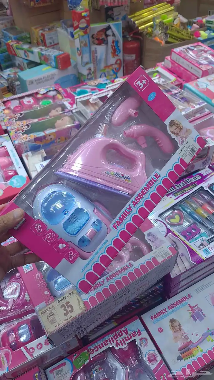 العاب اطفال 6