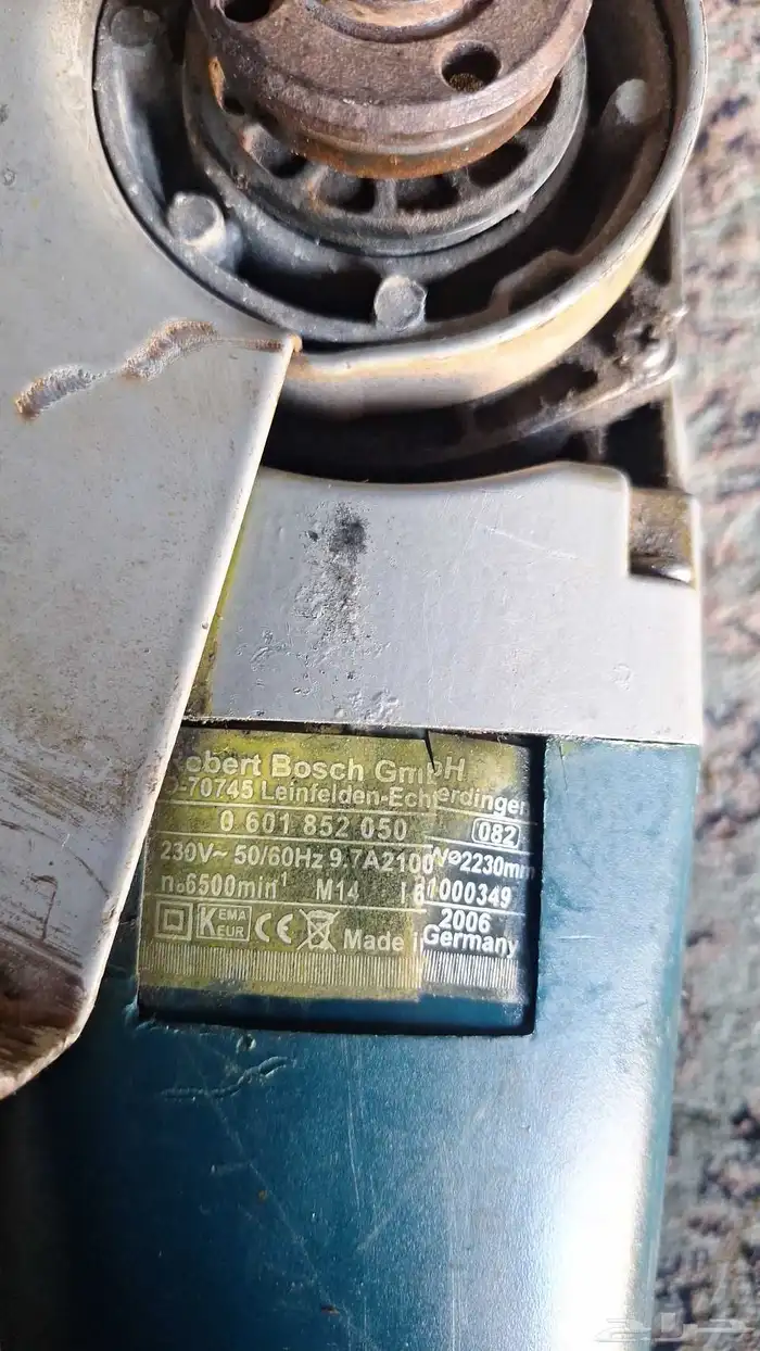 صاروخ بوش الماني 0