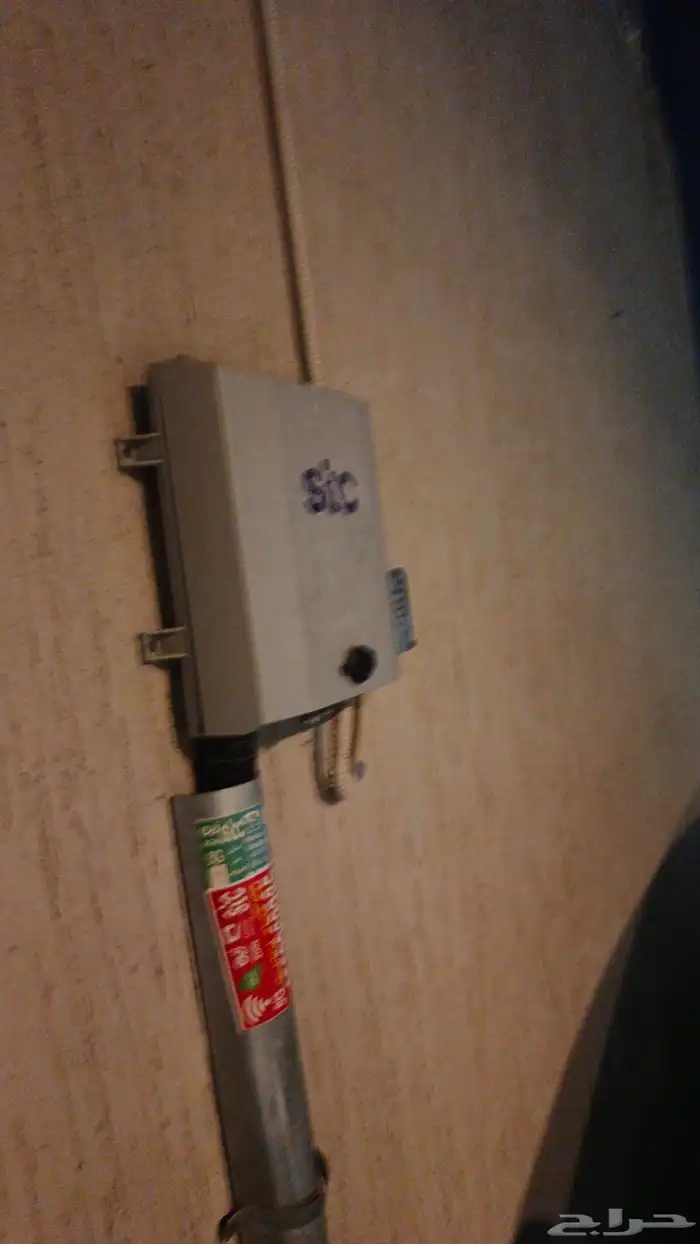 الحق العرض التركيب واول شهر مجاني 2