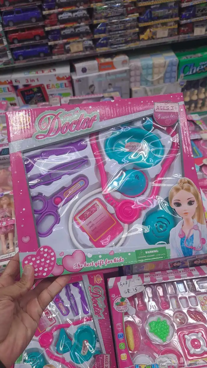 العاب اطفال 4