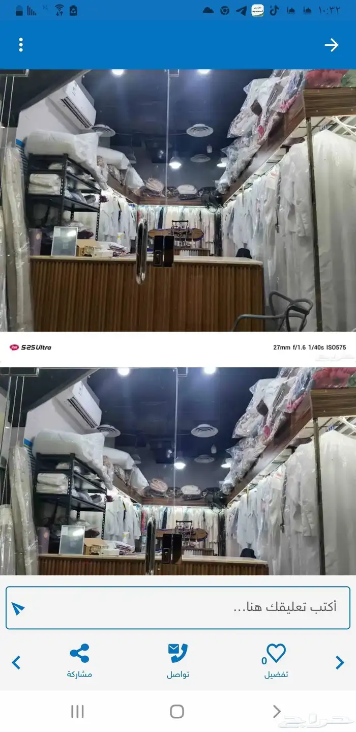 معلم مغسلة ملابس ابحث عن شغل خبره في مجال المغاسل 0