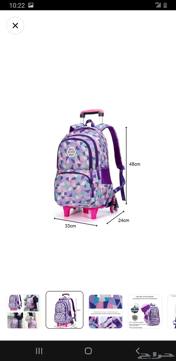 حقيبة شنطه مدرسيه بناتي 1