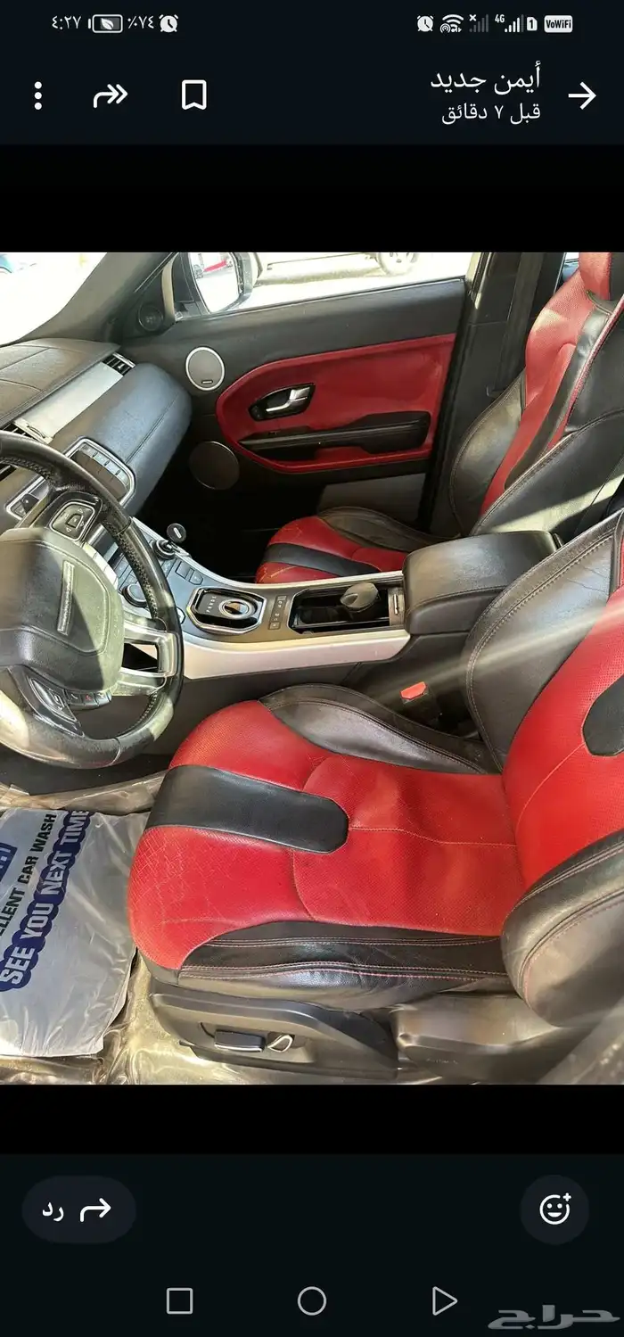 لاند روفر2013 3