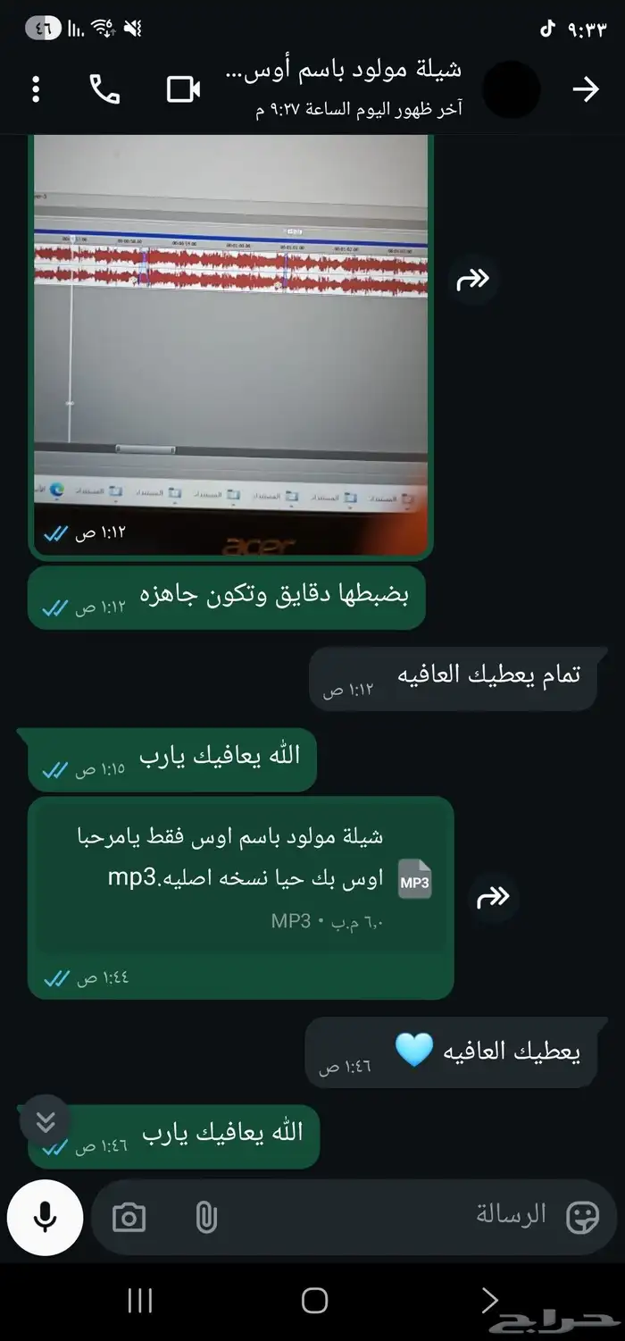 شيلات وزفات بالأسماء تنفيذ حسب طلبكم 1