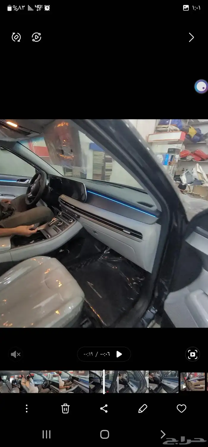 تركيب لد داخلي على باليسيد 3