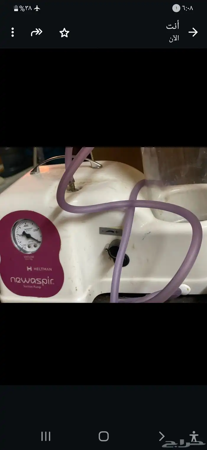 جهاز شغط البلغم جديد لم يستخدم 2