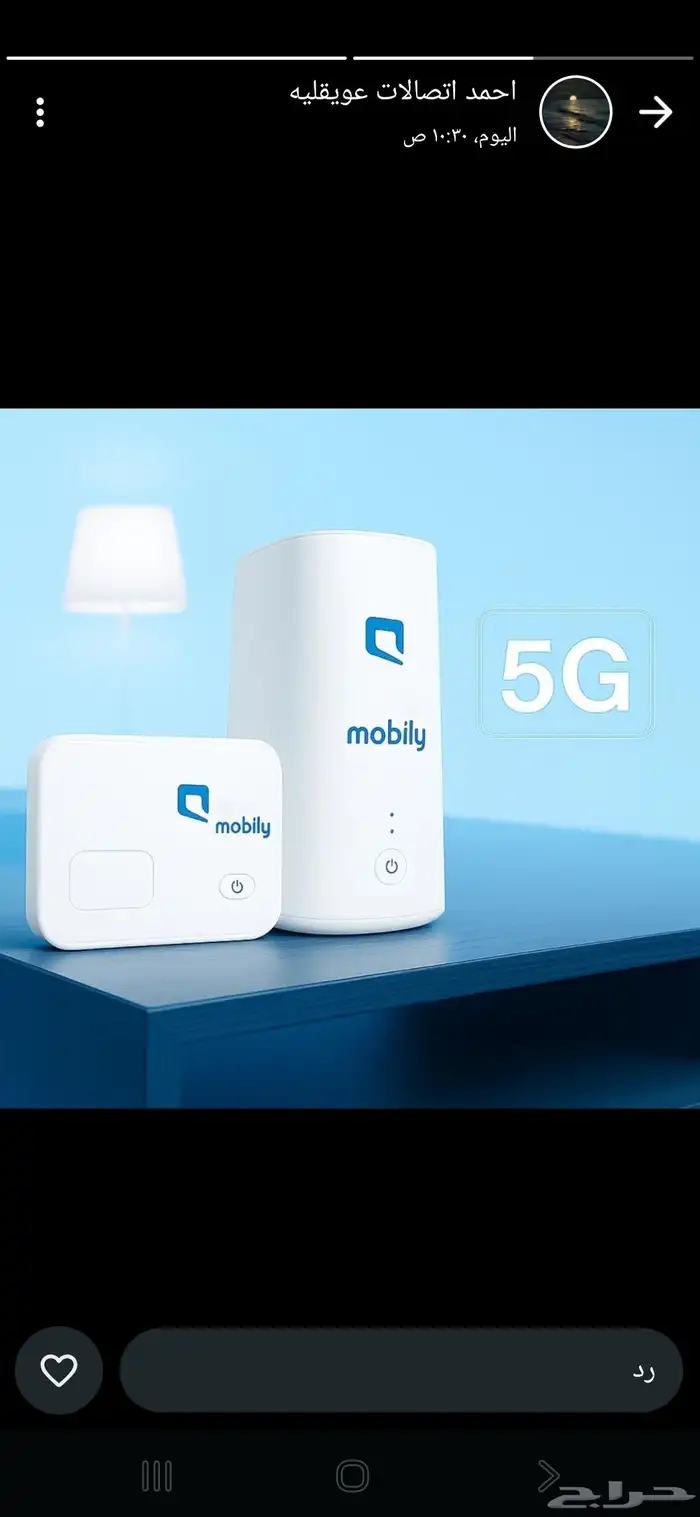 عروض موبايلي الانترنت المفتوح 0