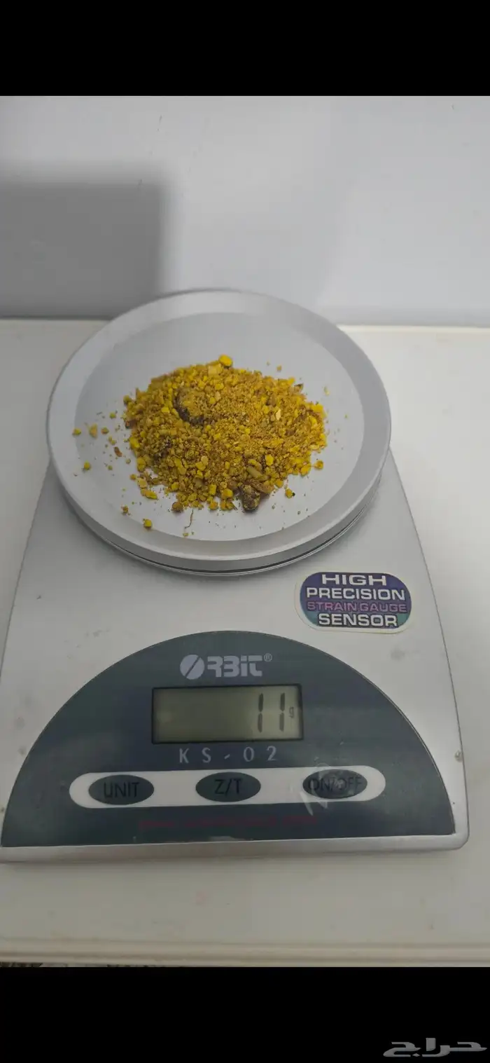 خلطة YAM للطيور للانتاج ورفع المناعة 3