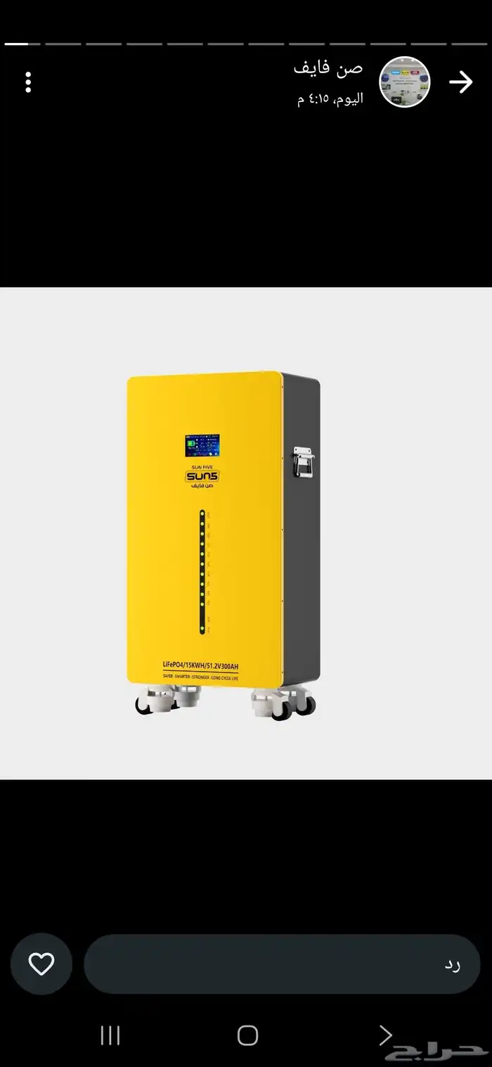محولات صن فايف جميع المقاسات بطاريات لاثيوم جميع المقاسات 5