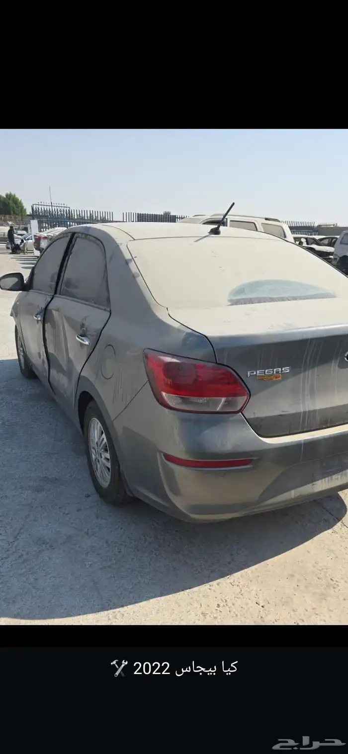 كيا بيجاس 2022 قطع تشليح 0