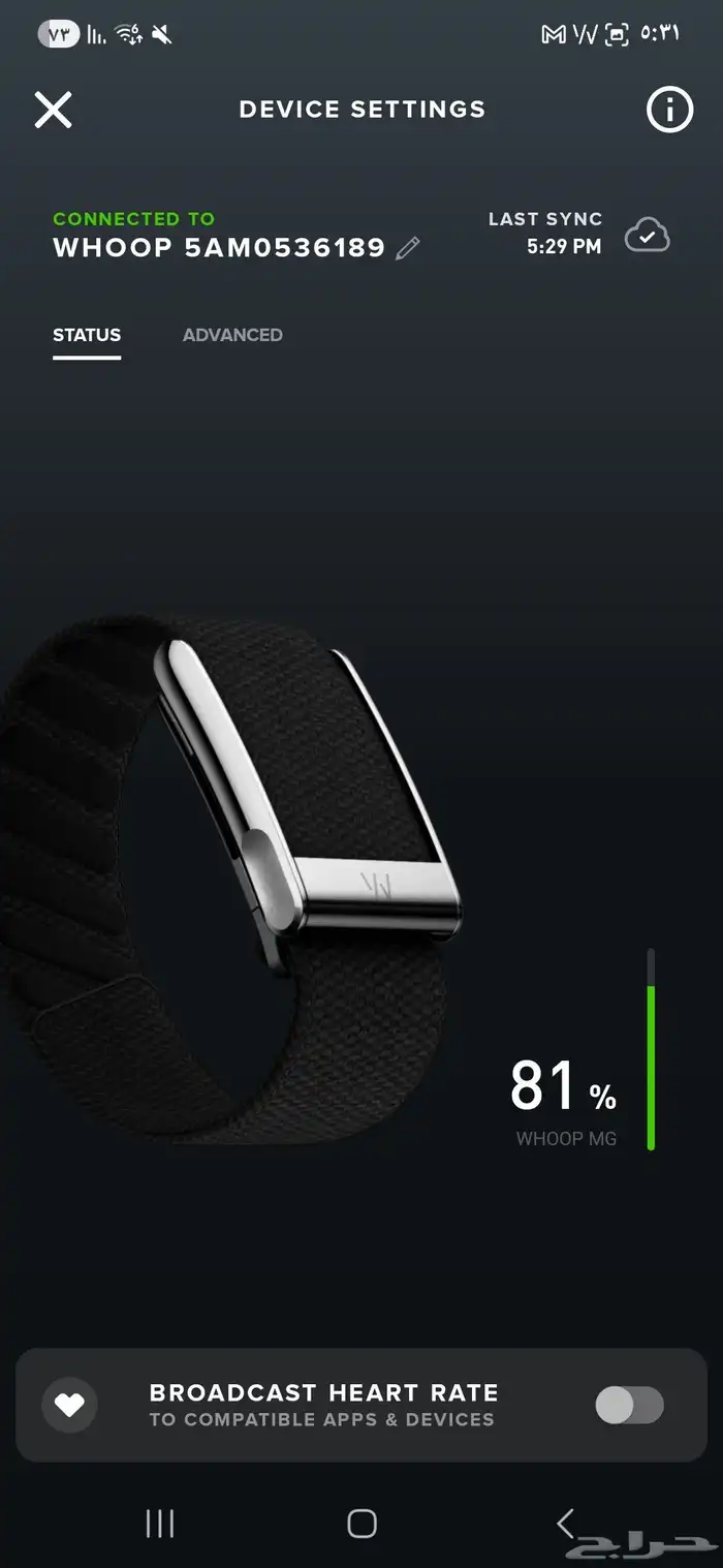 ساعه whoop 1