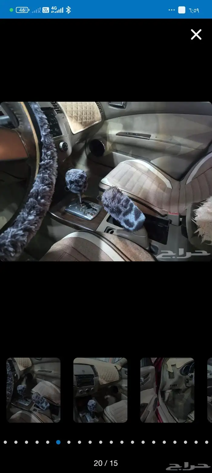 نيسان التيما 2007 2