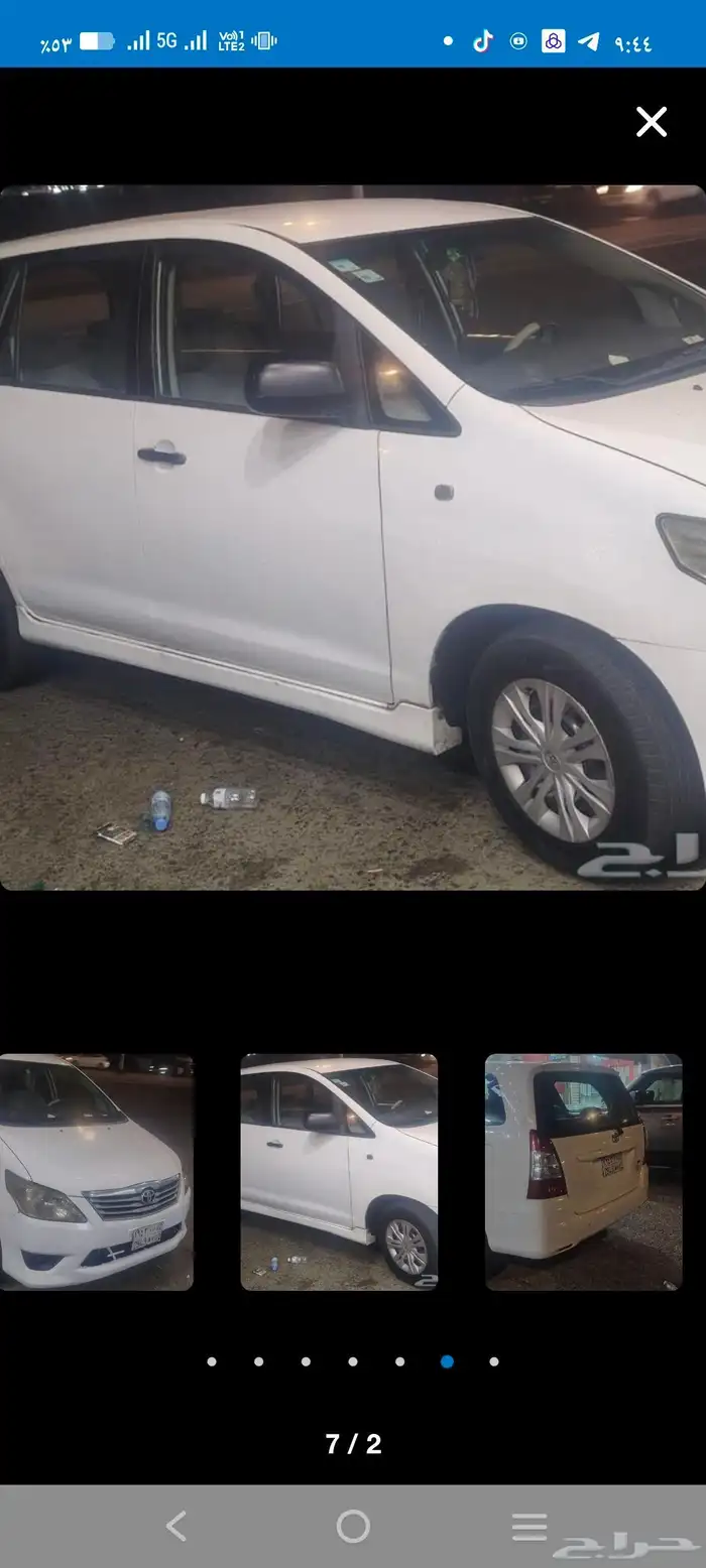 انوفا موديل 2015 2