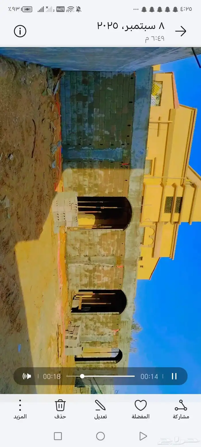 مقاولات عامه 4